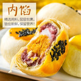 EggYolk Pastry with Mochi Mooncake Festival Red Bean and Purple Potato kaya puff