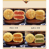 Fruit Mini moon cake Cantonese five kernel moon cake multi flavor moon cake