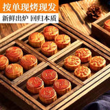 Egg Yolk Moon Cake Cantonese Mini Moon Cake Bean Paste Moon Cake Pastry Snacks