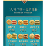 Fruit Mini moon cake Cantonese five kernel moon cake multi flavor moon cake