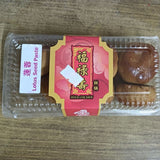 Penang HOCK LOK SIEW Coconut Red Bean Pandan Lotus Pineapple Durian Mooncake Doll Biscuit