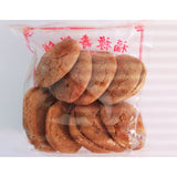 Penang HOCK LOK SIEW Coconut Red Bean Pandan Lotus Pineapple Durian Mooncake Doll Biscuit