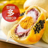 EggYolk Pastry with Mochi Mooncake Festival Red Bean and Purple Potato kaya puff