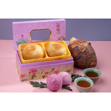 Teochew Crispy Single Yolk Yam Mooncake 珍味潮州酥皮单黄芋泥月饼 HALAL