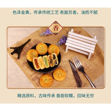 Fruit Mini moon cake Cantonese five kernel moon cake multi flavor moon cake