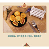 Fruit Mini moon cake Cantonese five kernel moon cake multi flavor moon cake