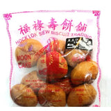 Penang HOCK LOK SIEW Coconut Red Bean Pandan Lotus Pineapple Durian Mooncake Doll Biscuit