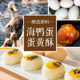 EggYolk Pastry with Mochi Mooncake Festival Red Bean and Purple Potato kaya puff