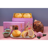 Teochew Crispy Single Yolk Yam Mooncake 珍味潮州酥皮单黄芋泥月饼 HALAL