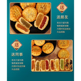 Fruit Mini moon cake Cantonese five kernel moon cake multi flavor moon cake